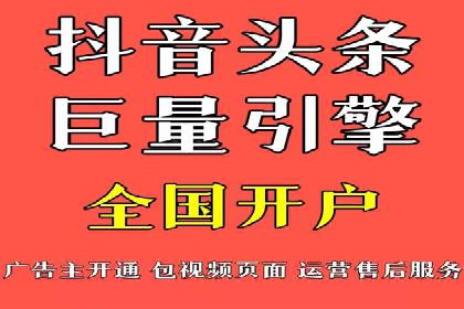 百度竞价推广运营策略实战：提升广告质量与效果